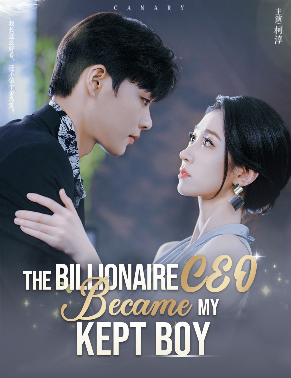 The billionaire CEO became my kept boy - like Hell's Kitchen: Apocalypse Edition but darker