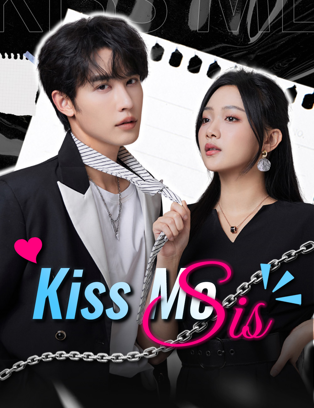 Kiss Me, Sis poster