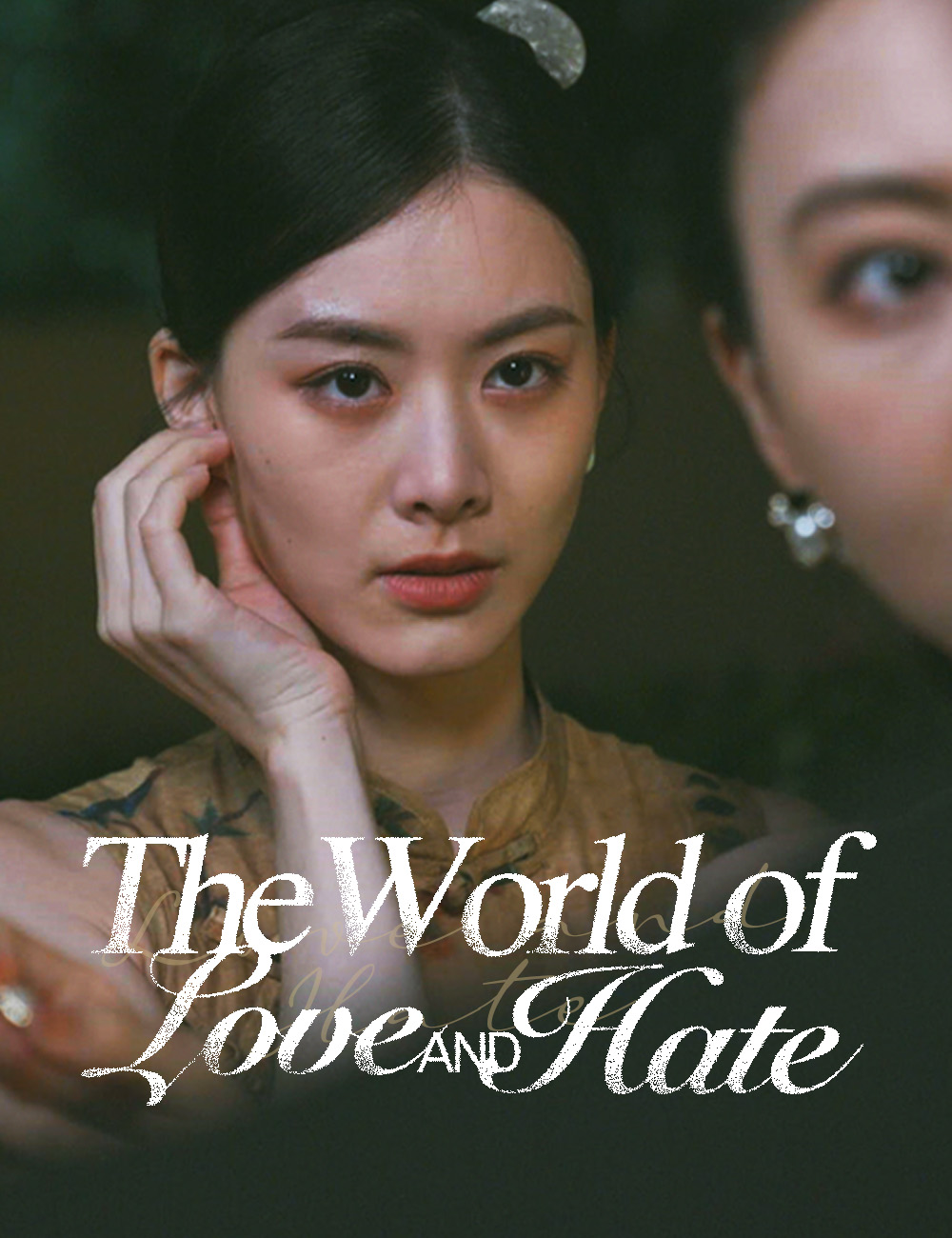 The World of Love and Hate poster