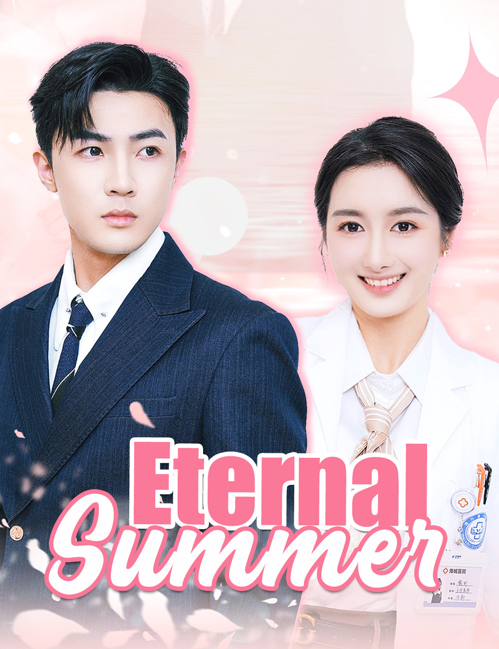 Eternal Summer poster