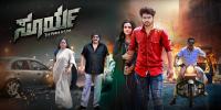 Surya Power of Love