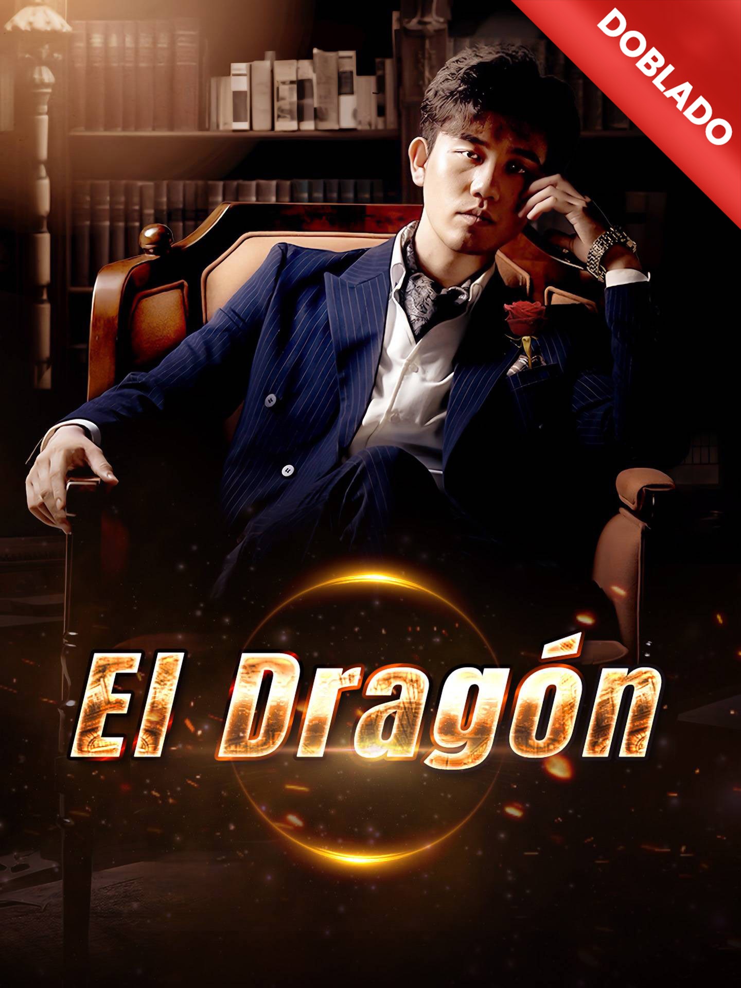 [Doblado]El dragón poster