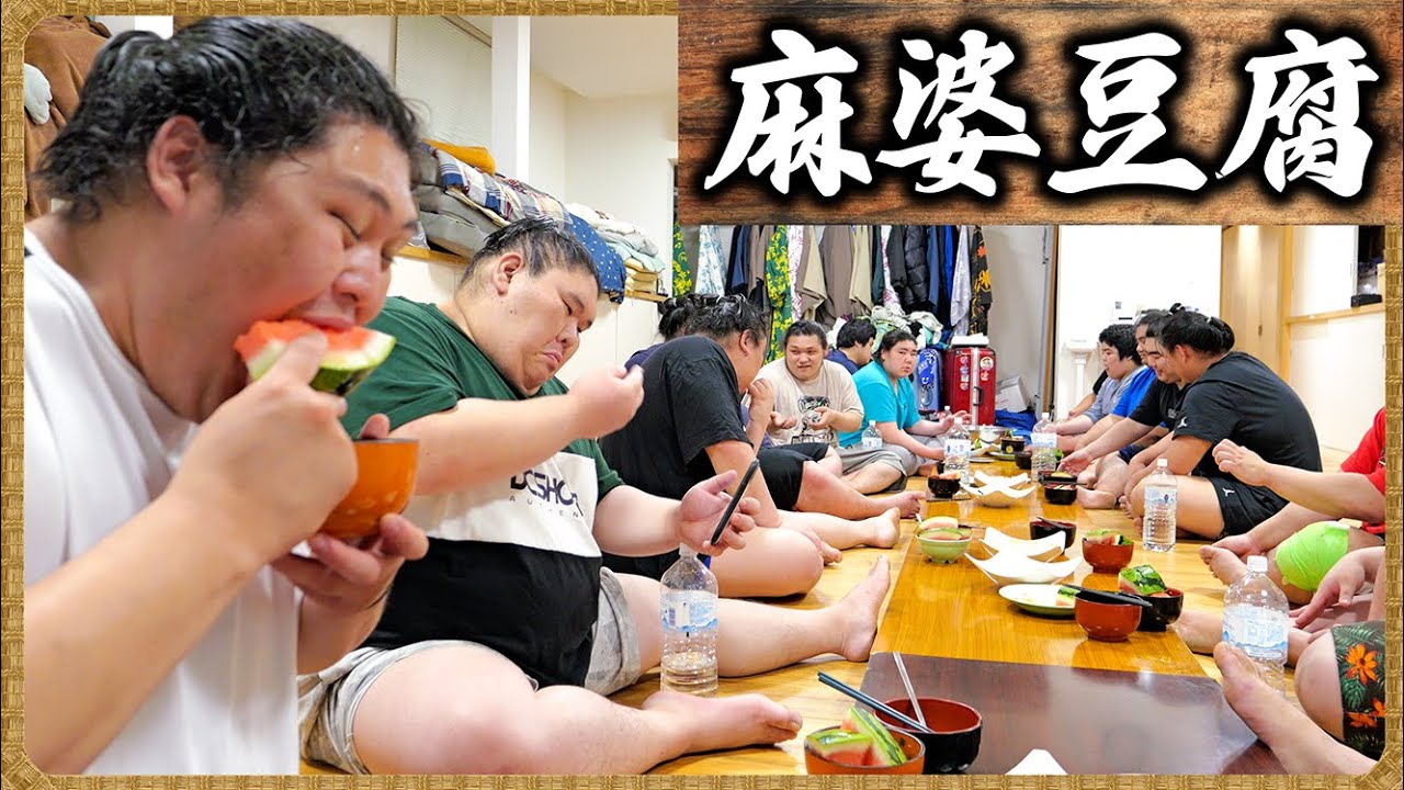 【相撲飯】 麻婆豆腐・唐揚げ・チキンステーキ・ガレット・醤油ちゃんこ鍋 / 新弟子の宝物 🍚『ちゃんこ番:許田・桑江・厚雅・恵雅』 background