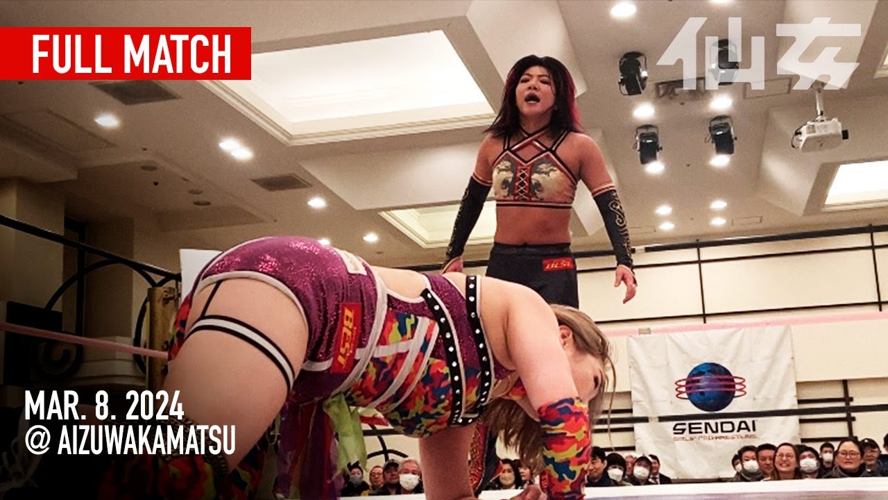 【女子プロレス】DASH・チサコ&松本浩代vs 岩田美香&鈴木ユラ 2024年3月8日会津若松ベル・ルクス background
