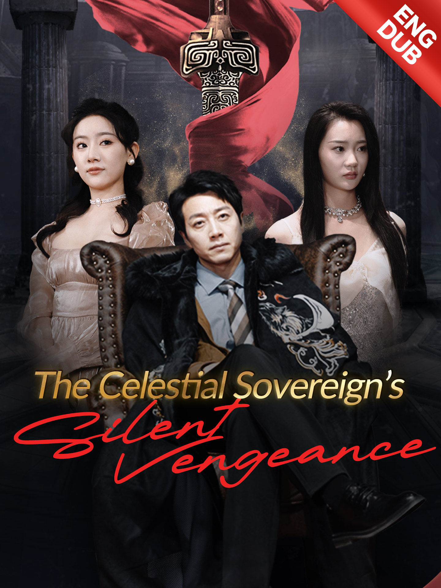 [ENG DUB] The Celestial Sovereign's Silent Vengeance poster