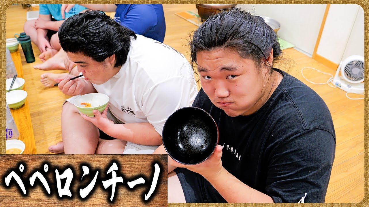 【相撲飯】ペペロンチーノ・アジフライ・エビフライ・味噌ちゃんこ鍋・ウインナーポテトフライ  🍚『ちゃんこ番：許田・桑江・恵雅・厚雅』