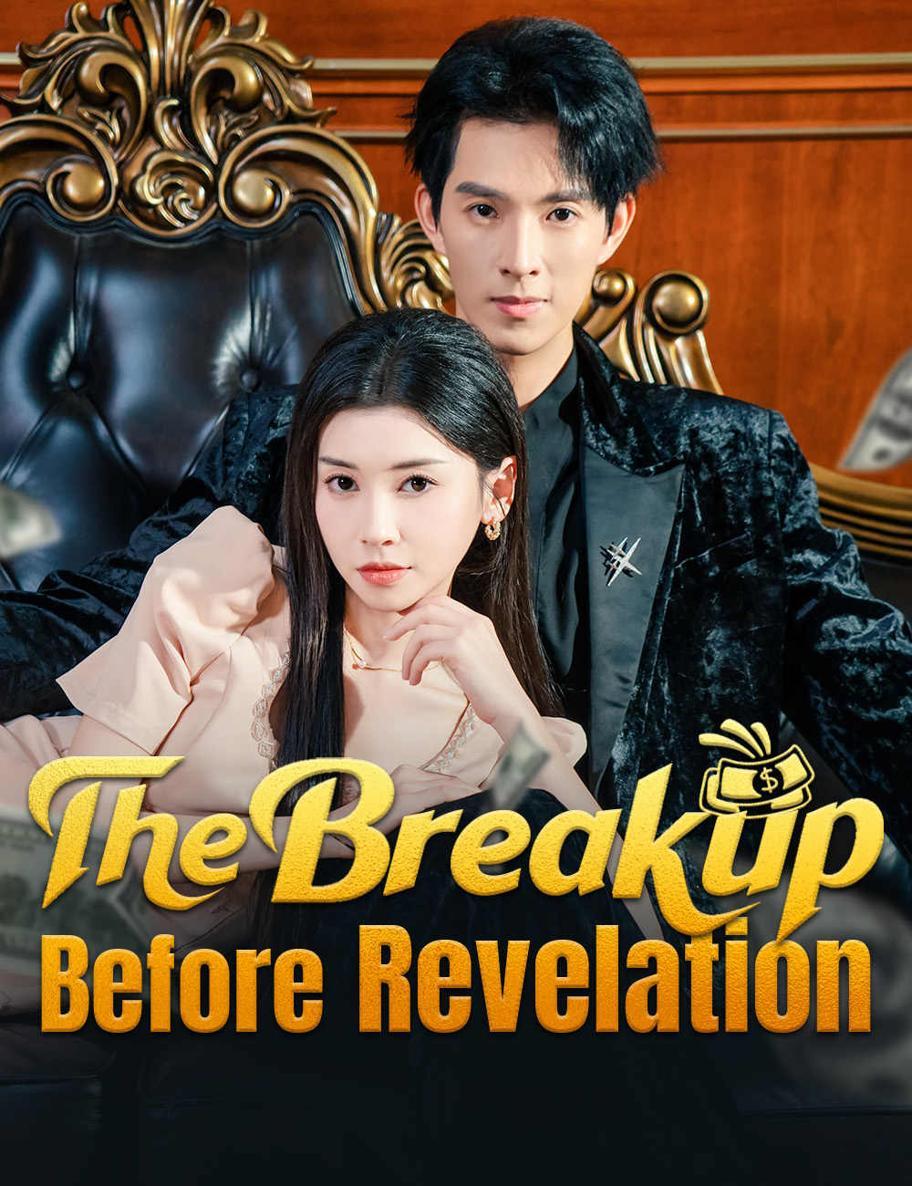 The Breakup Before Revelation poster