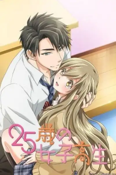 25-sai No Joshikousei [English] poster