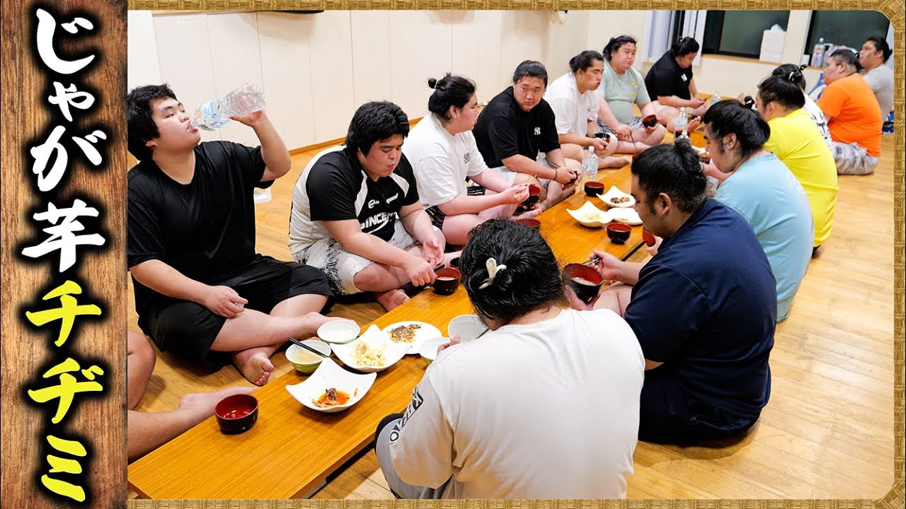 【相撲飯】 じゃが芋チヂミ・揚げないヤンニョムチキン・ポテトサラダ・塩ちゃんこ鍋 / 🍚『ちゃんこ番:出沼・若雅・梅山』
