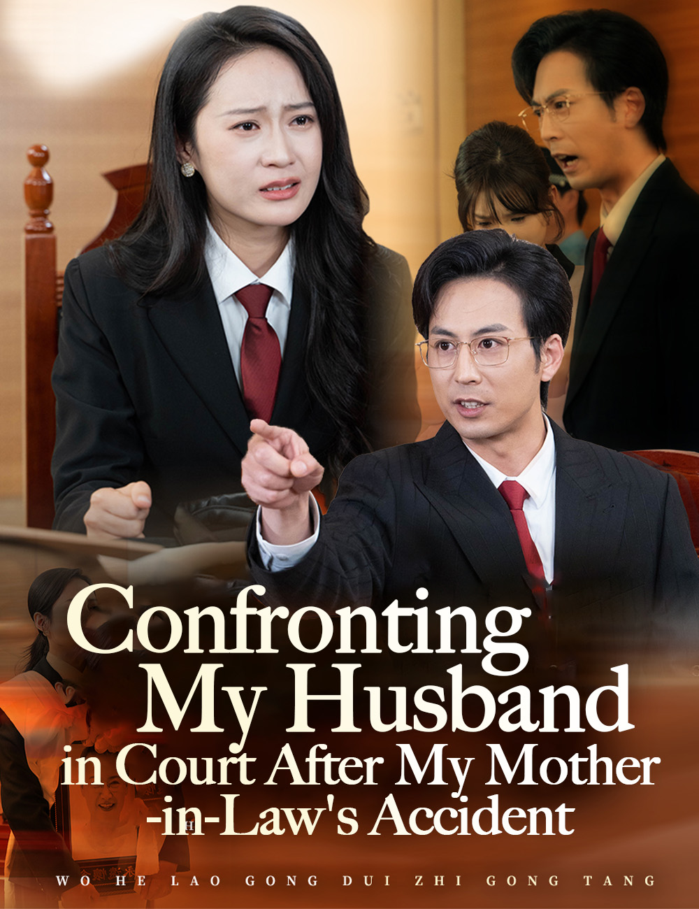Confronting My Husband in Court After My Mother-in-Law's Accident poster - similar to two sided world