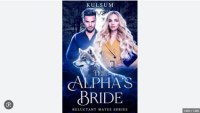 The Alpha's Bride [English]