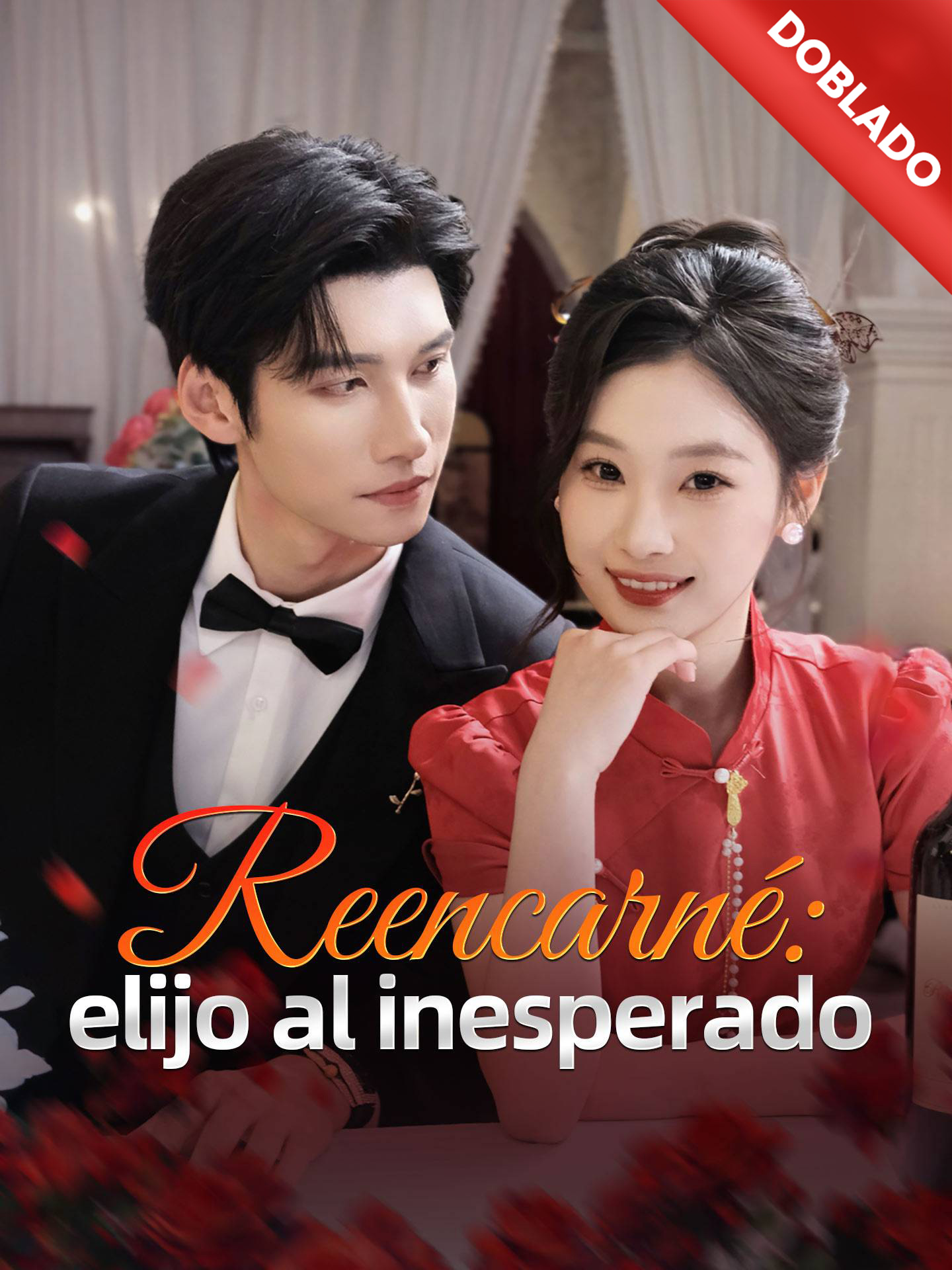 [Doblado]Reencarné: elijo al inesperado poster