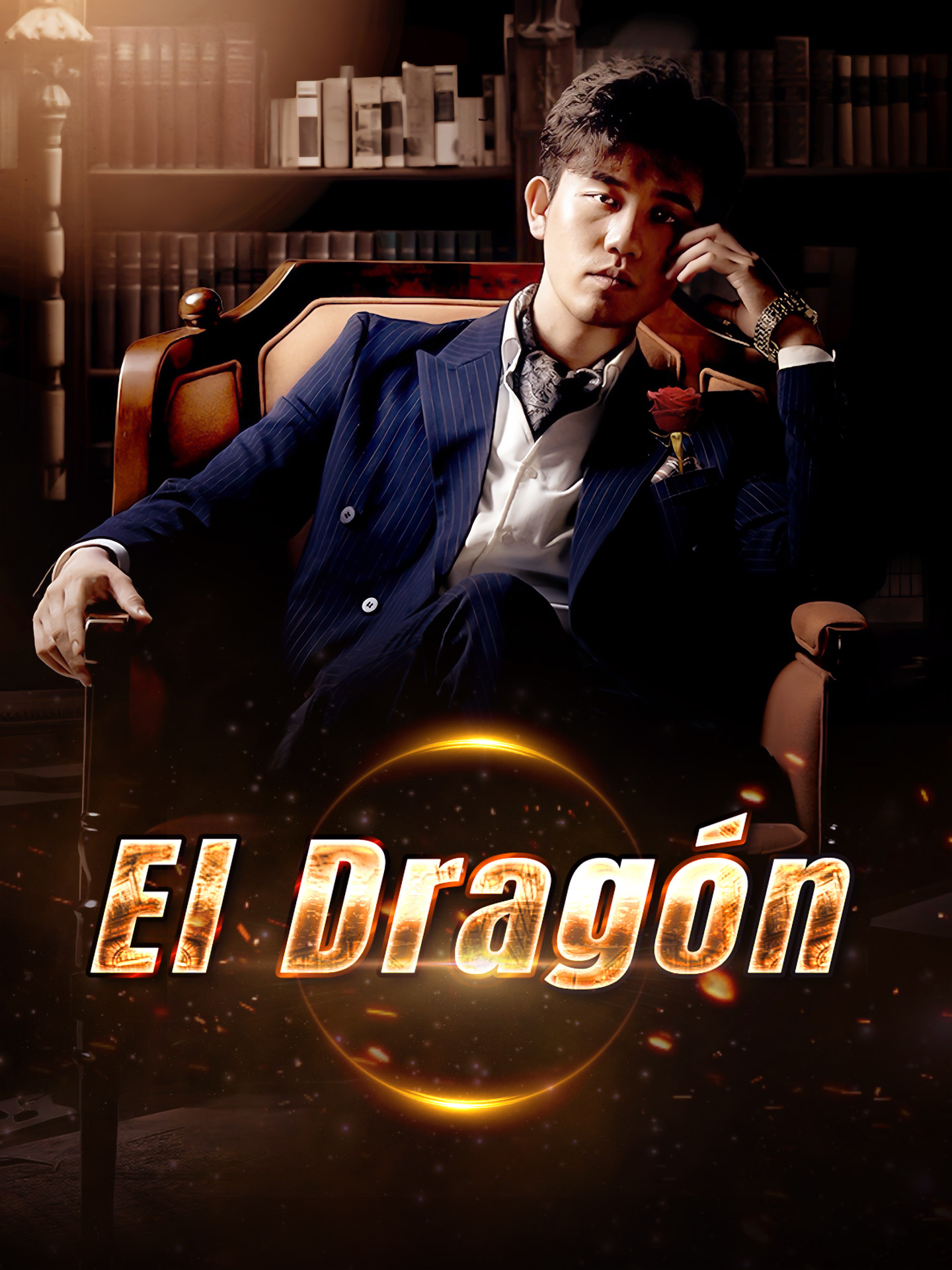 El dragón poster