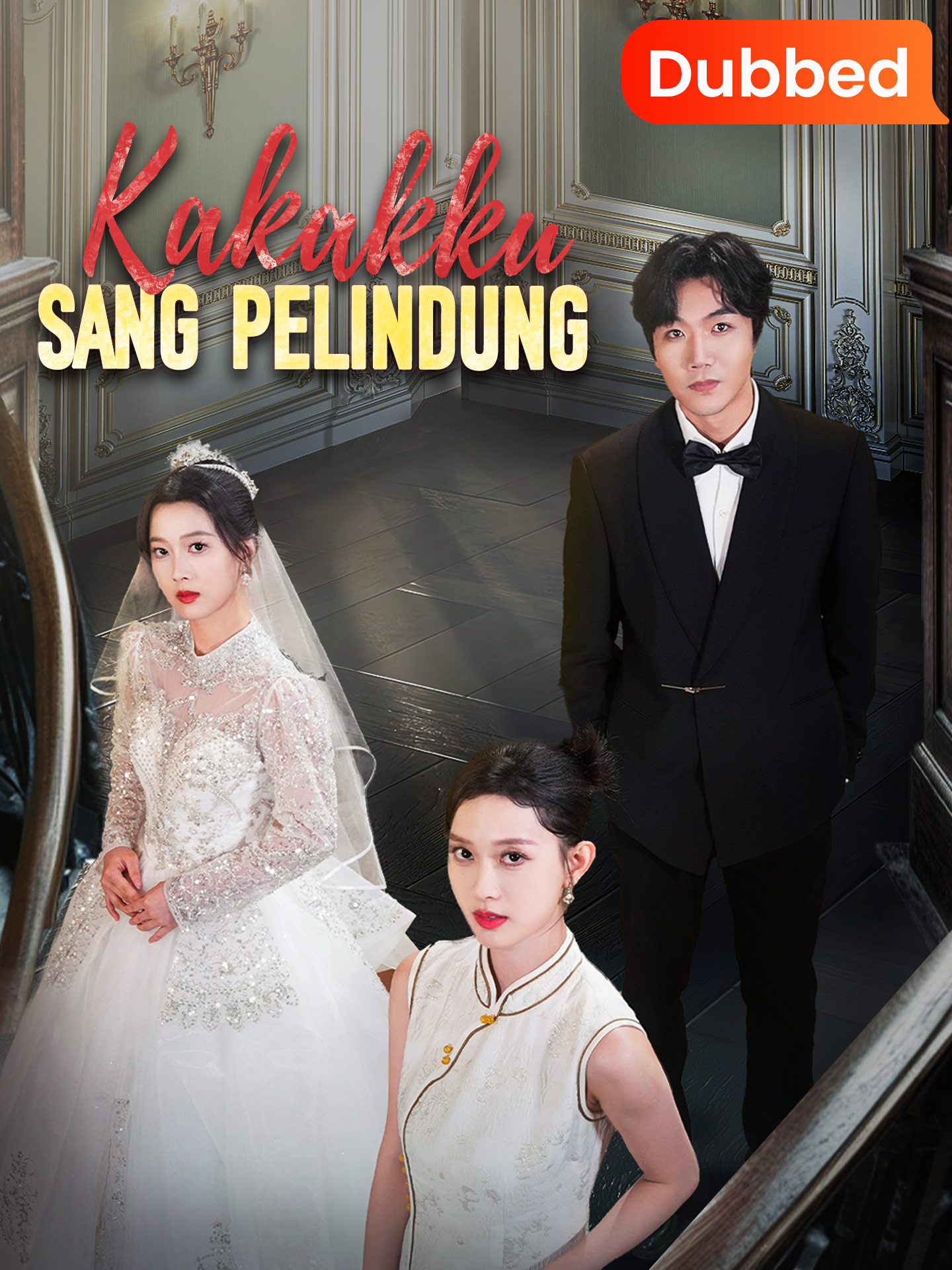 [Sulih Suara]Kakakku, Sang Pelindung poster