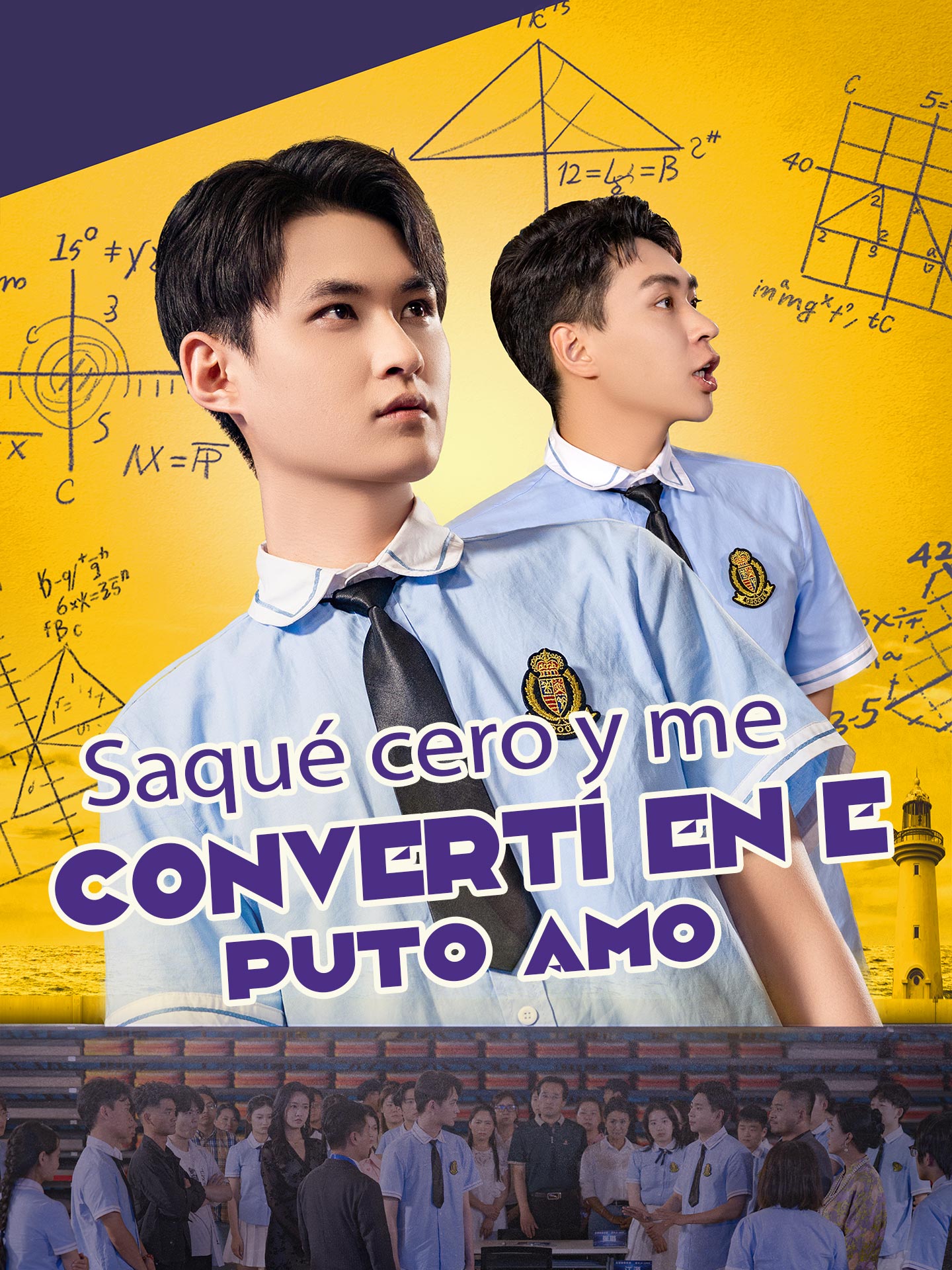Saqué cero y me convertí en el puto amo poster