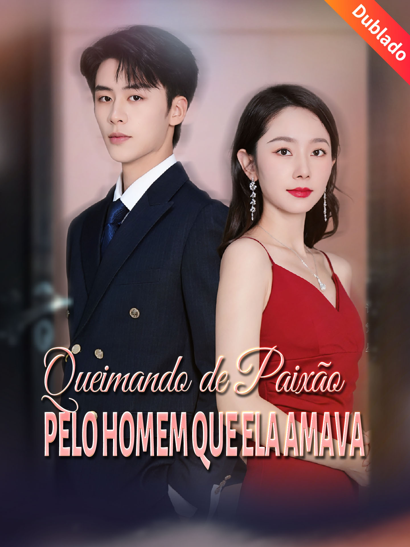 [Dublado] Queimando de Paixão Pelo Homem Que Ela Amava poster