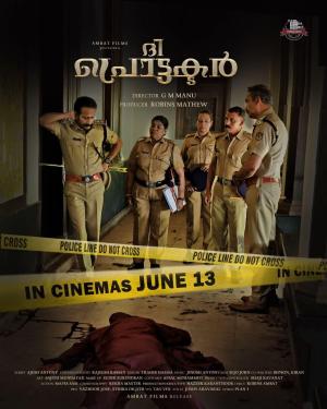 The Protector [Malayalam]