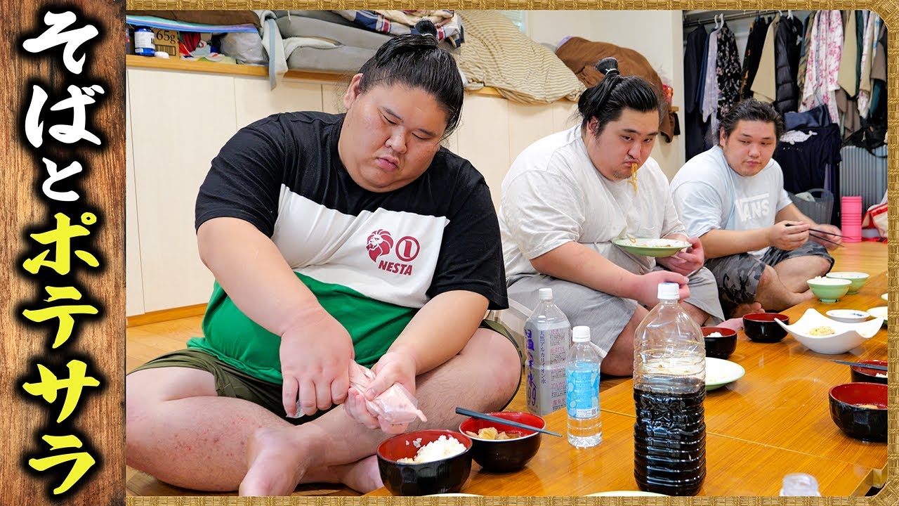 【相撲飯】マヨビームポテサラ・唐揚げ・焼きそば・親子煮・ネギトロ・醤油ちゃんこ鍋 / 朝稽古 🍚『ちゃんこ番:許田・桑江・恵雅・厚雅』 background