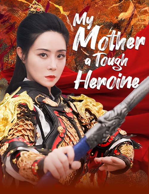 My Mother, A Tough Heroine poster
