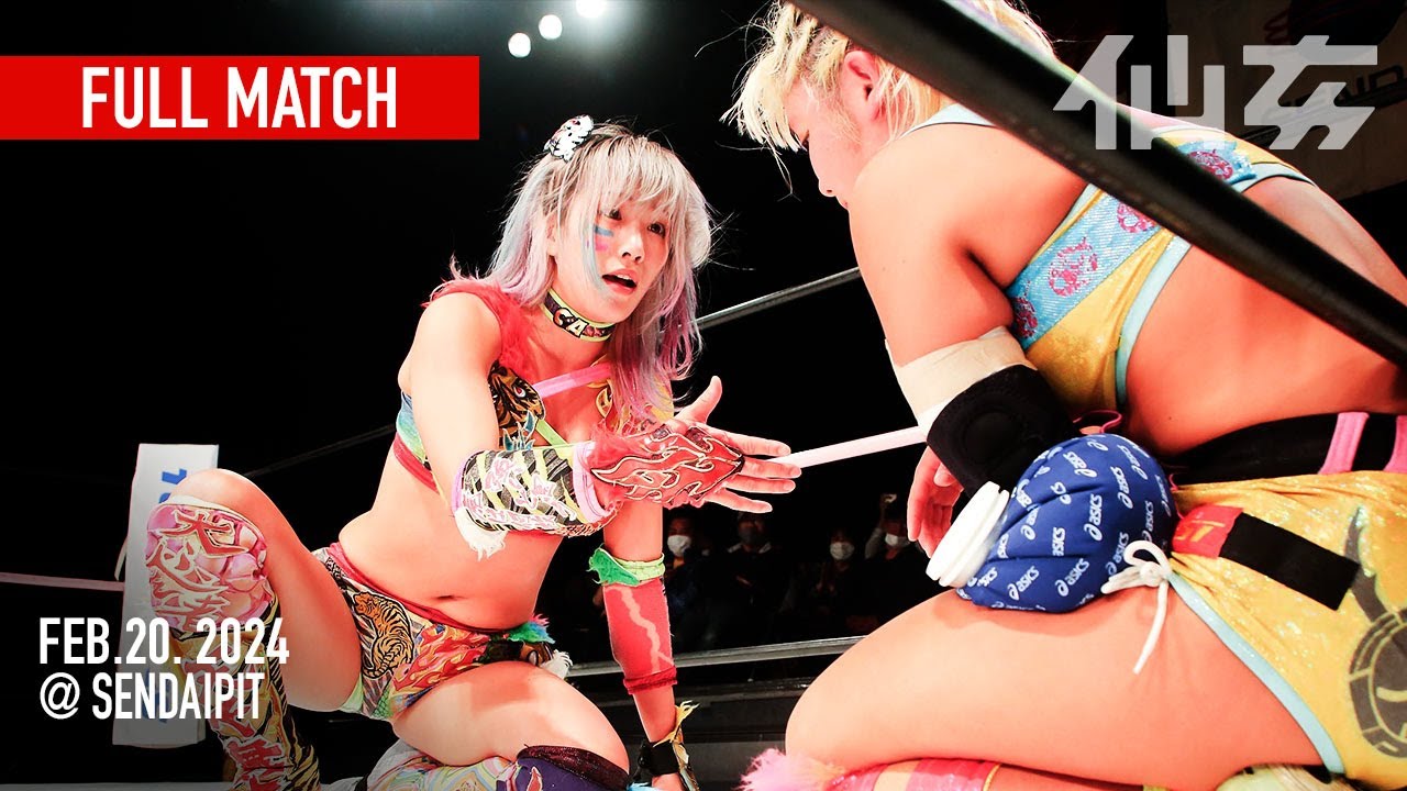 【女子プロレス】岡優里佳 vs ウナギ・サヤカ 2024年2月20日仙台PIT background