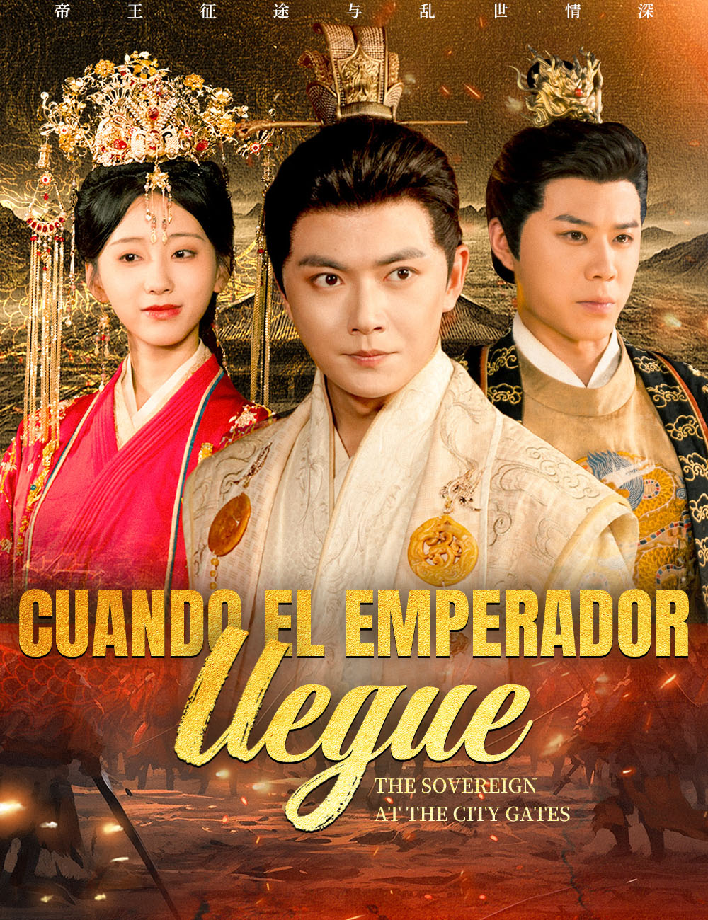 Cuando el emperador llegue poster
