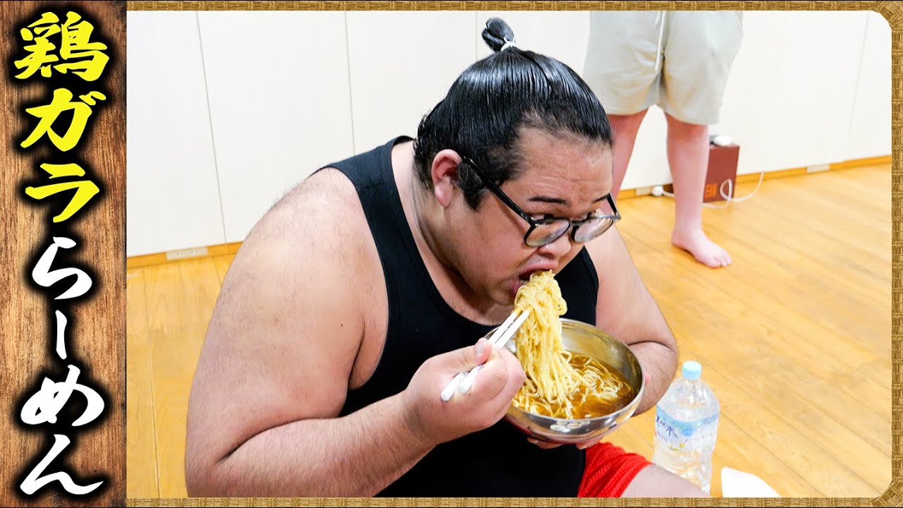 【相撲飯】鶏ガラ醤油ラーメン・揚げシューマイ・鶏天・親子煮 / 菊池16歳の誕生日会