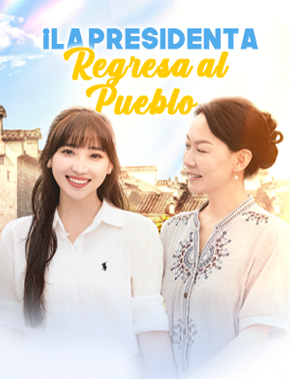 ¡La Presidenta Regresa al Pueblo! poster