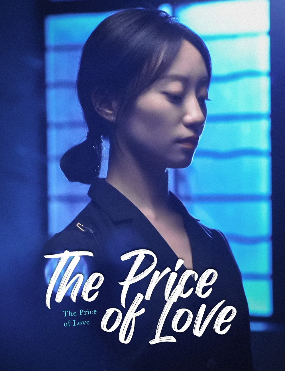 The Price of Love poster