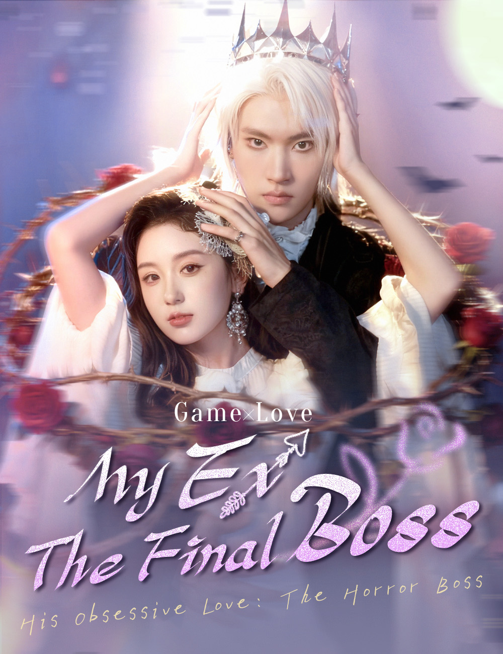 My Ex, The Final Boss background