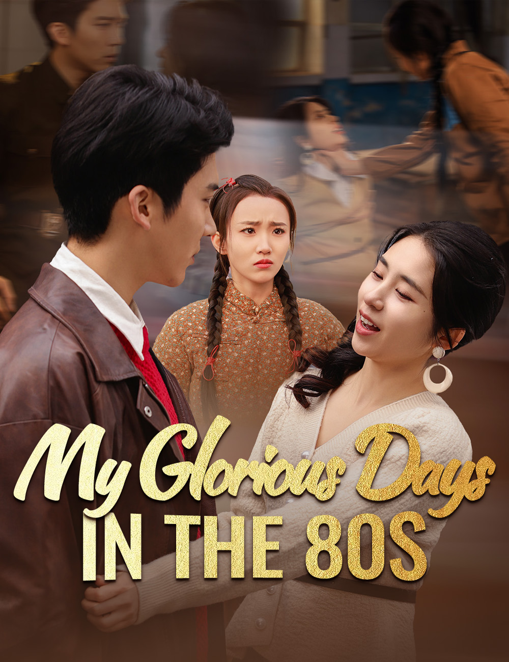 My Glorious Days in the 80s poster