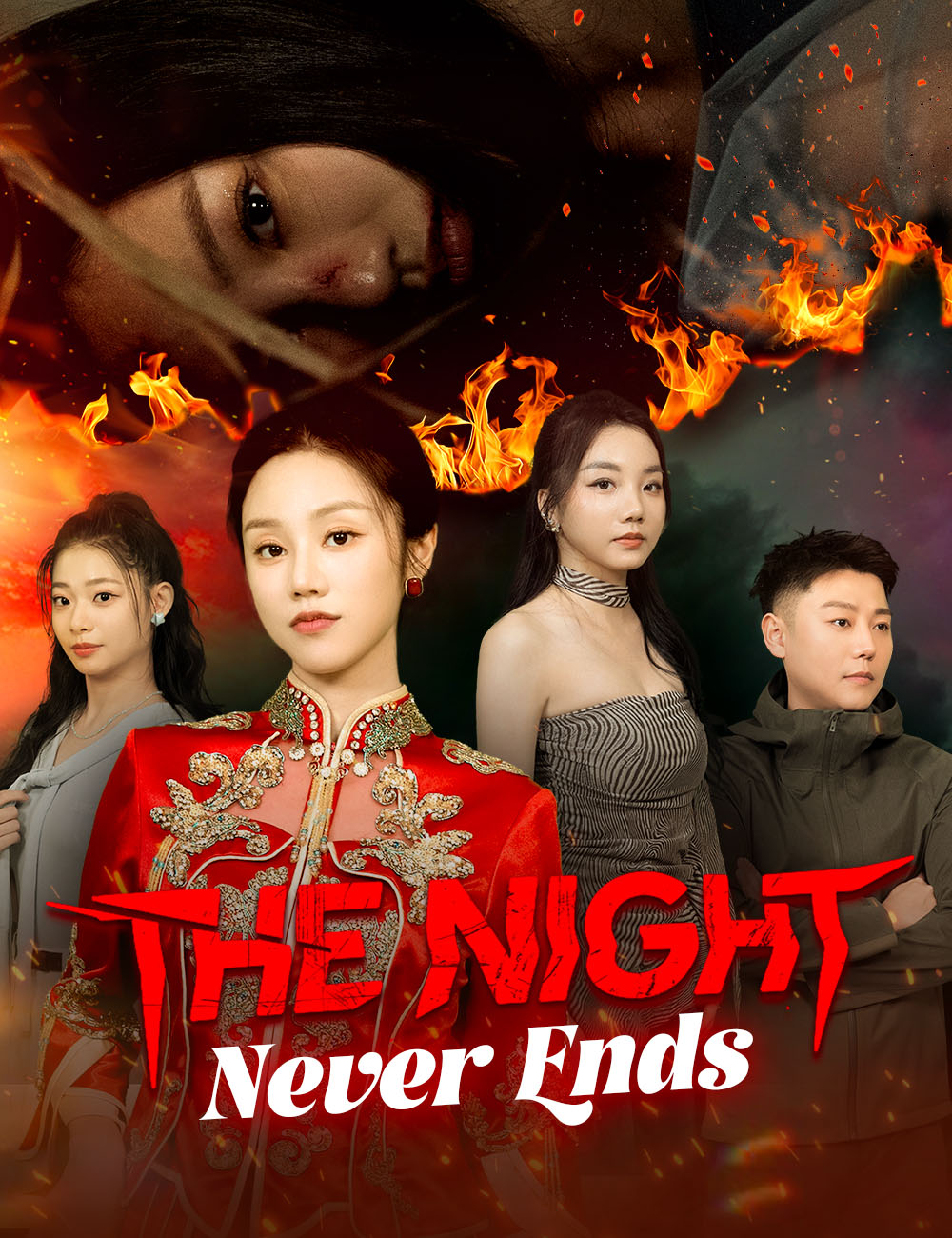 The Night Never Ends poster
