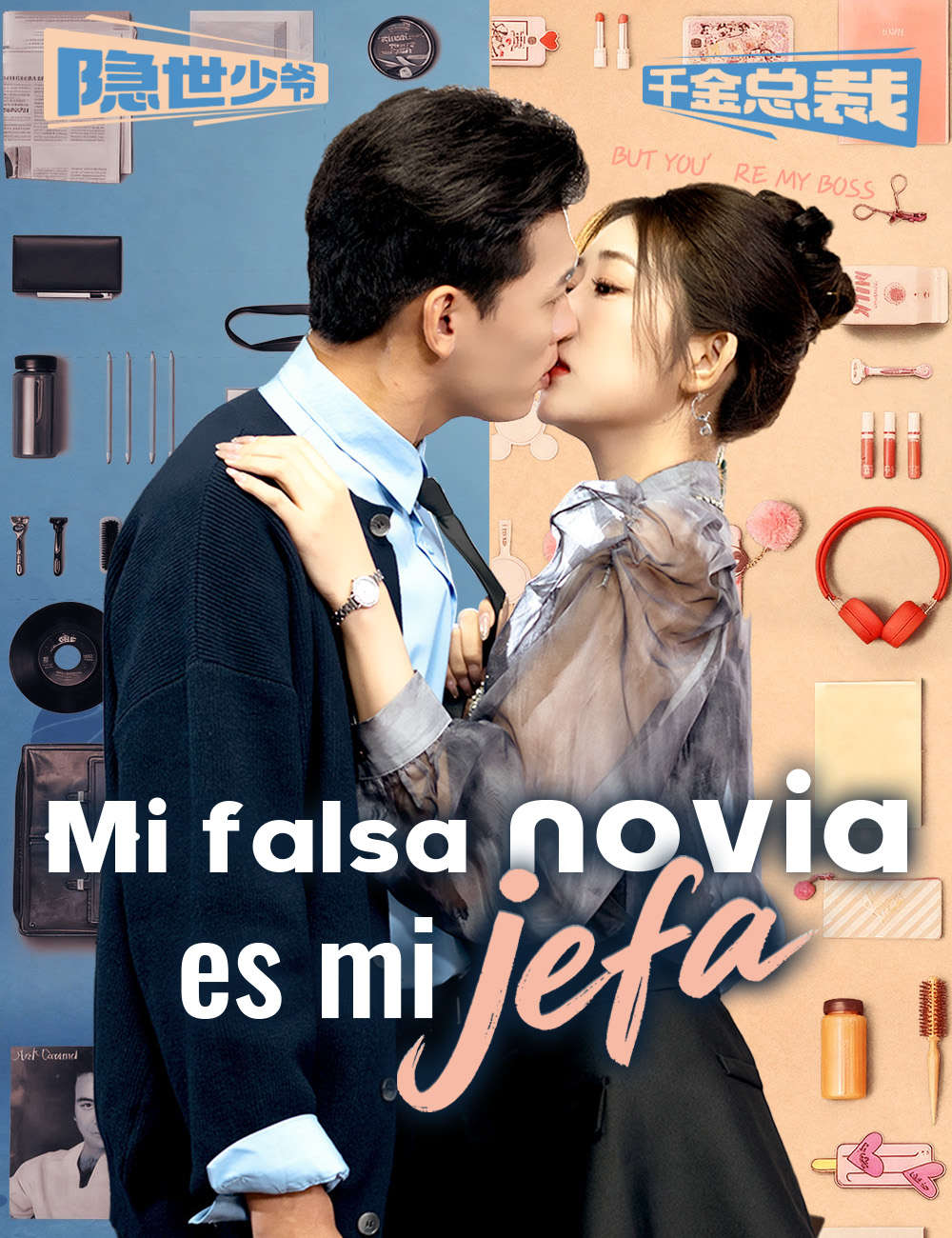 Mi falsa novia es mi jefa poster