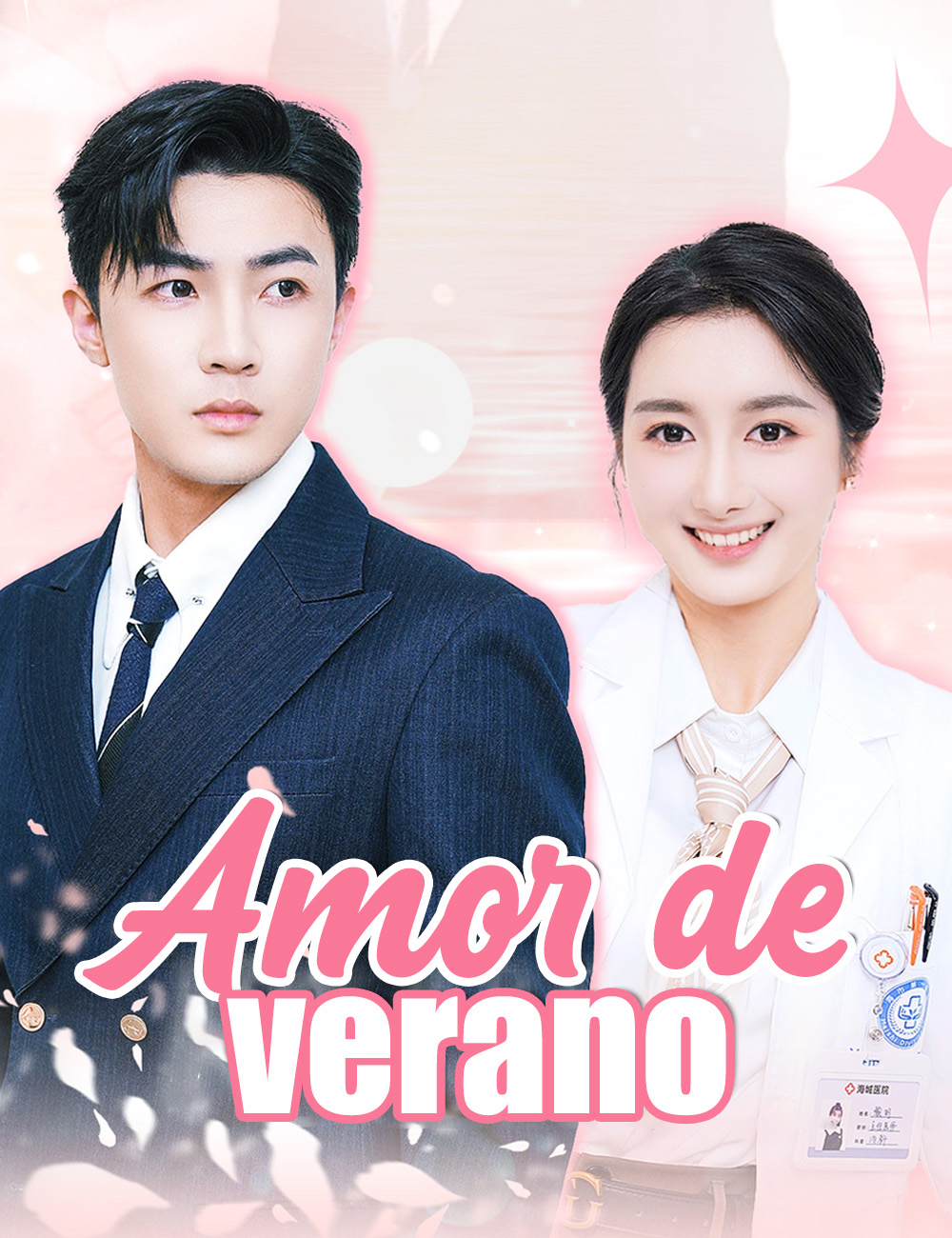 Amor de verano poster