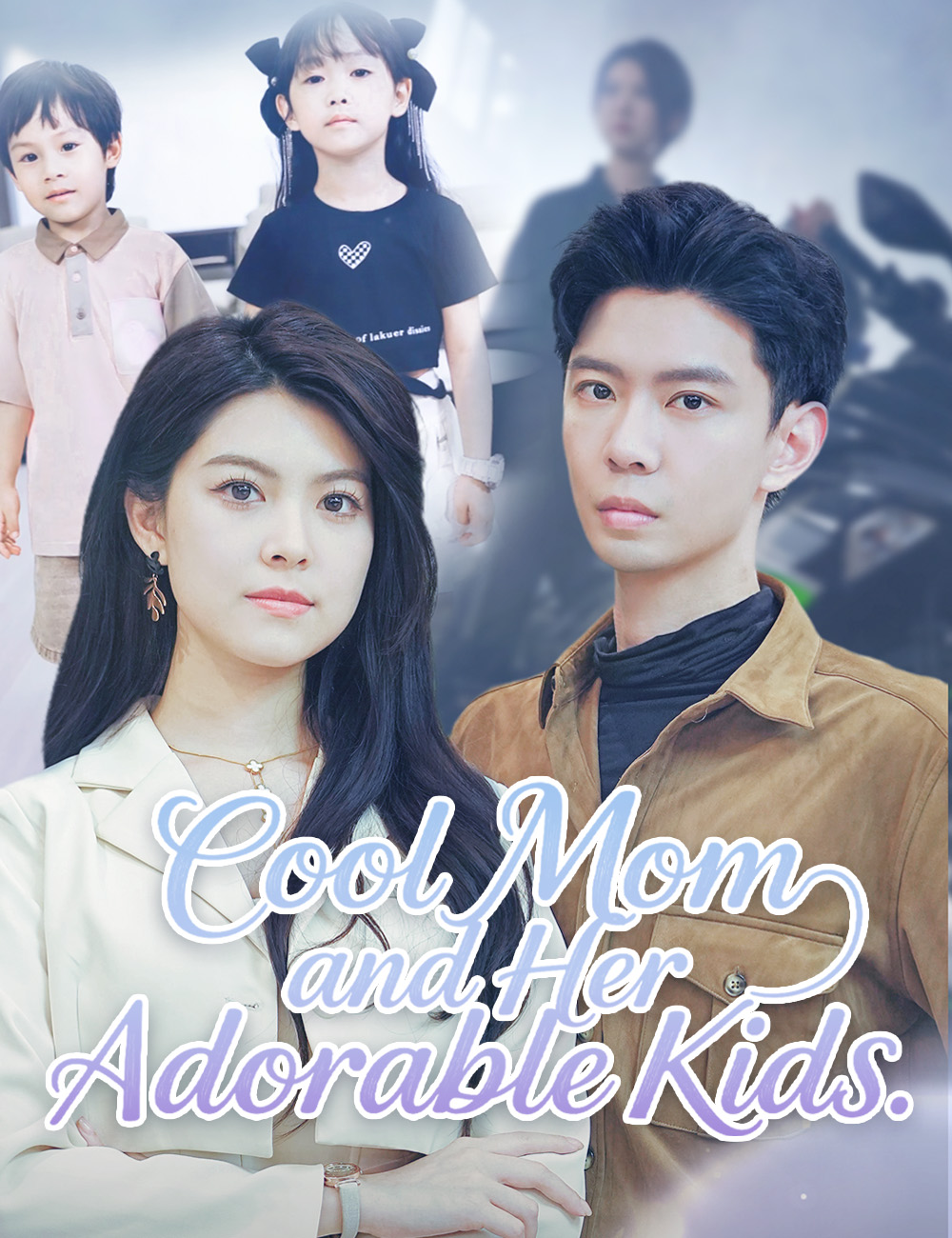 Cool Mom and Her Adorable Kids poster
