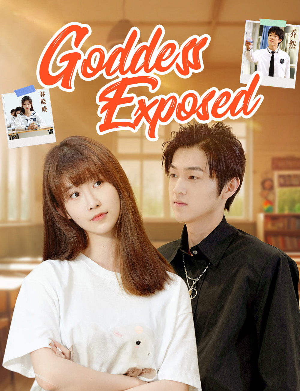 Goddess Exposed poster