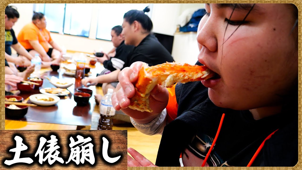 【相撲飯】カニ寄せ鍋・豚と卵のいりつけ・豚の黒糖炒め・親鶏と野菜の蒸しもの・チーズハンバーグ風つくね / 土俵崩し・朝稽古 background