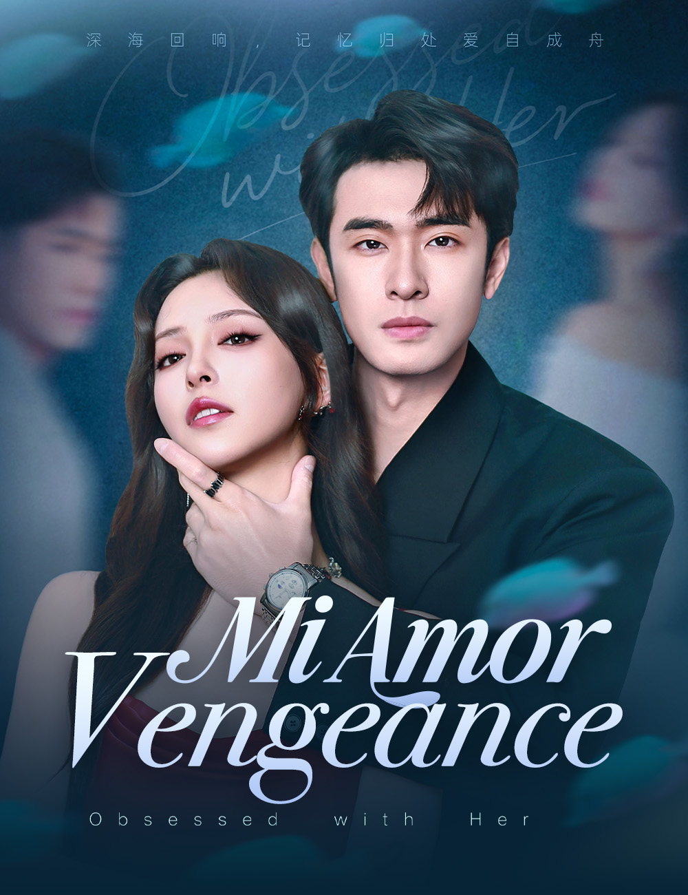 Mi Amor Inesperado poster