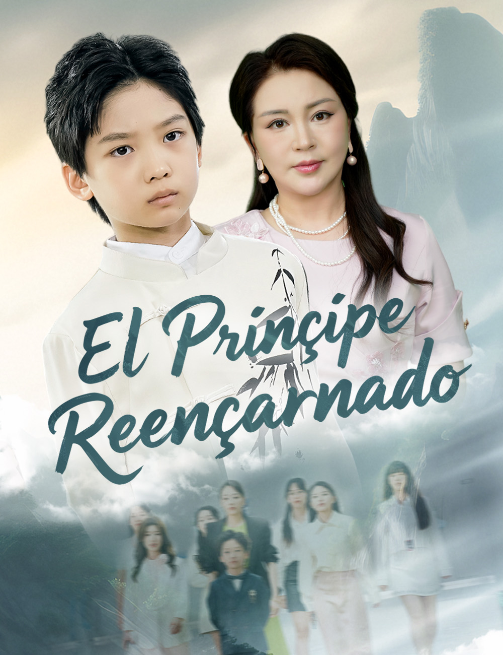 El Príncipe Reencarnado poster