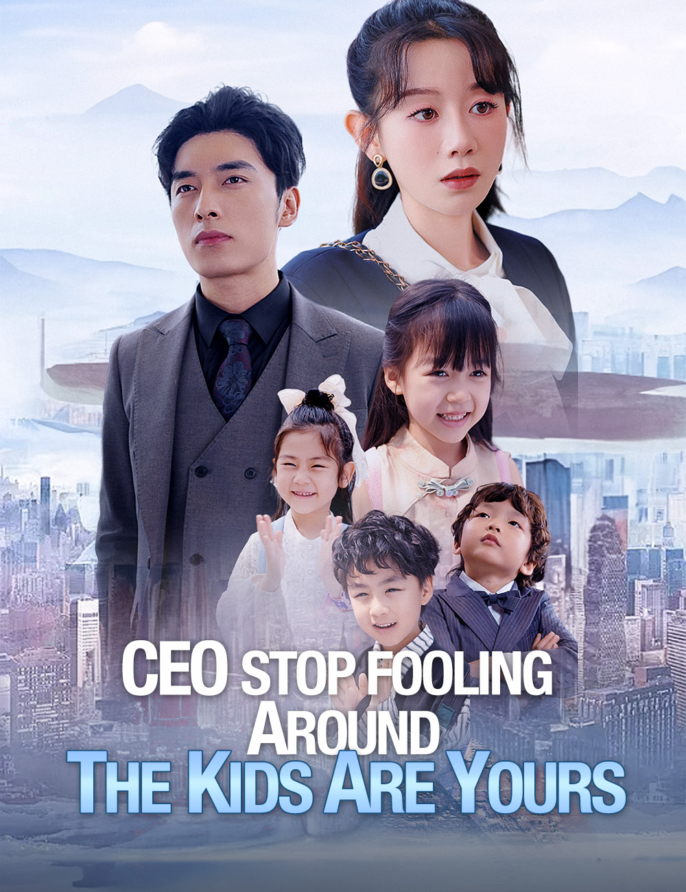 CEO, Stop Fooling Around, The Kids are Yours poster