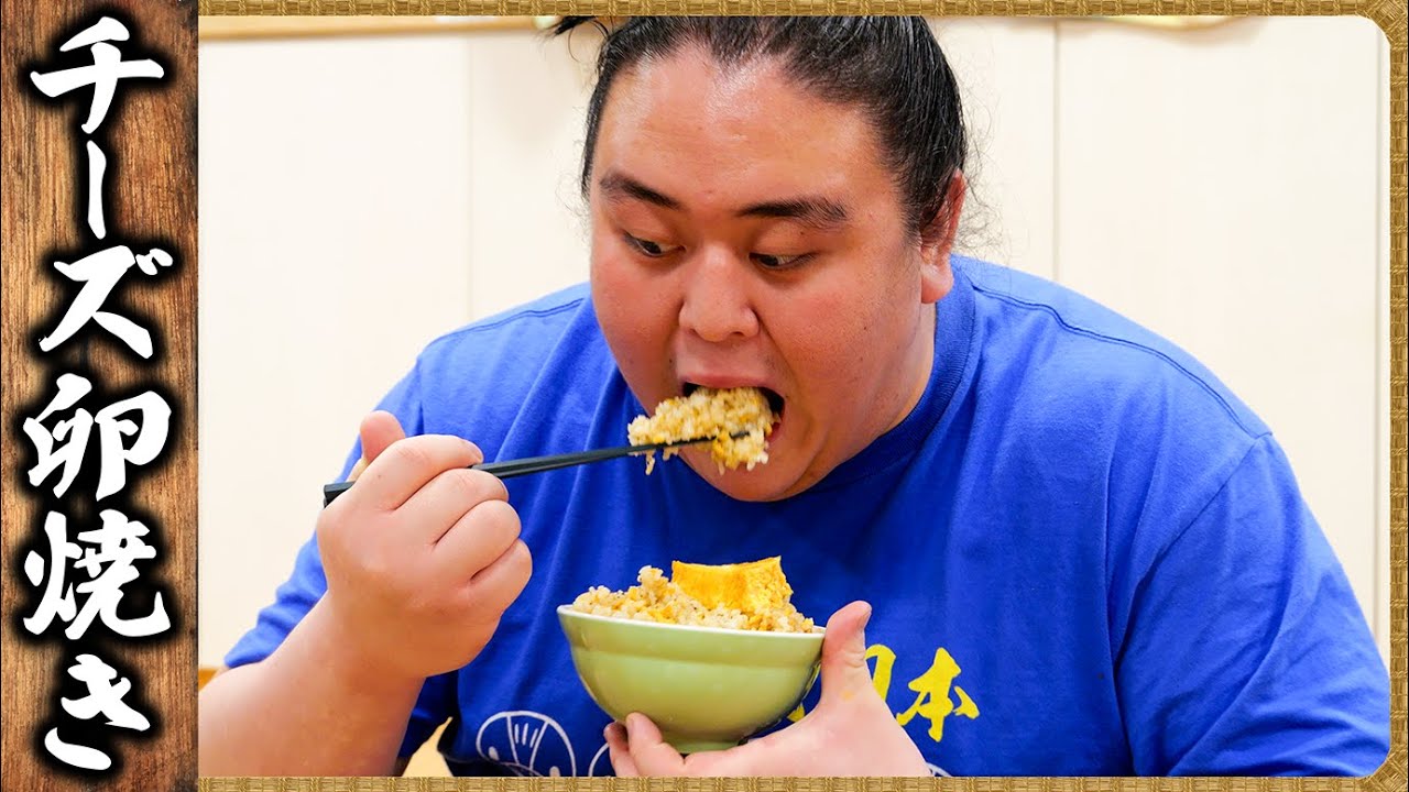 【相撲飯】サーロインステーキ・卵チャーハン・チーズ卵焼き・塩焼きそば・味噌ちゃんこ鍋 🍚 『ちゃんこ番:小滝山・恵雅』 background