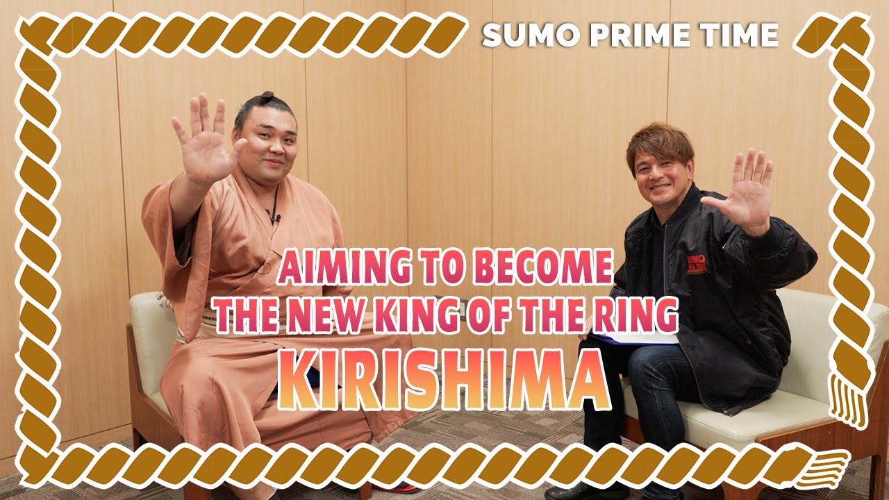 New year special interview with sumo’s finest talent -- OZEKI KIRISHIMA background