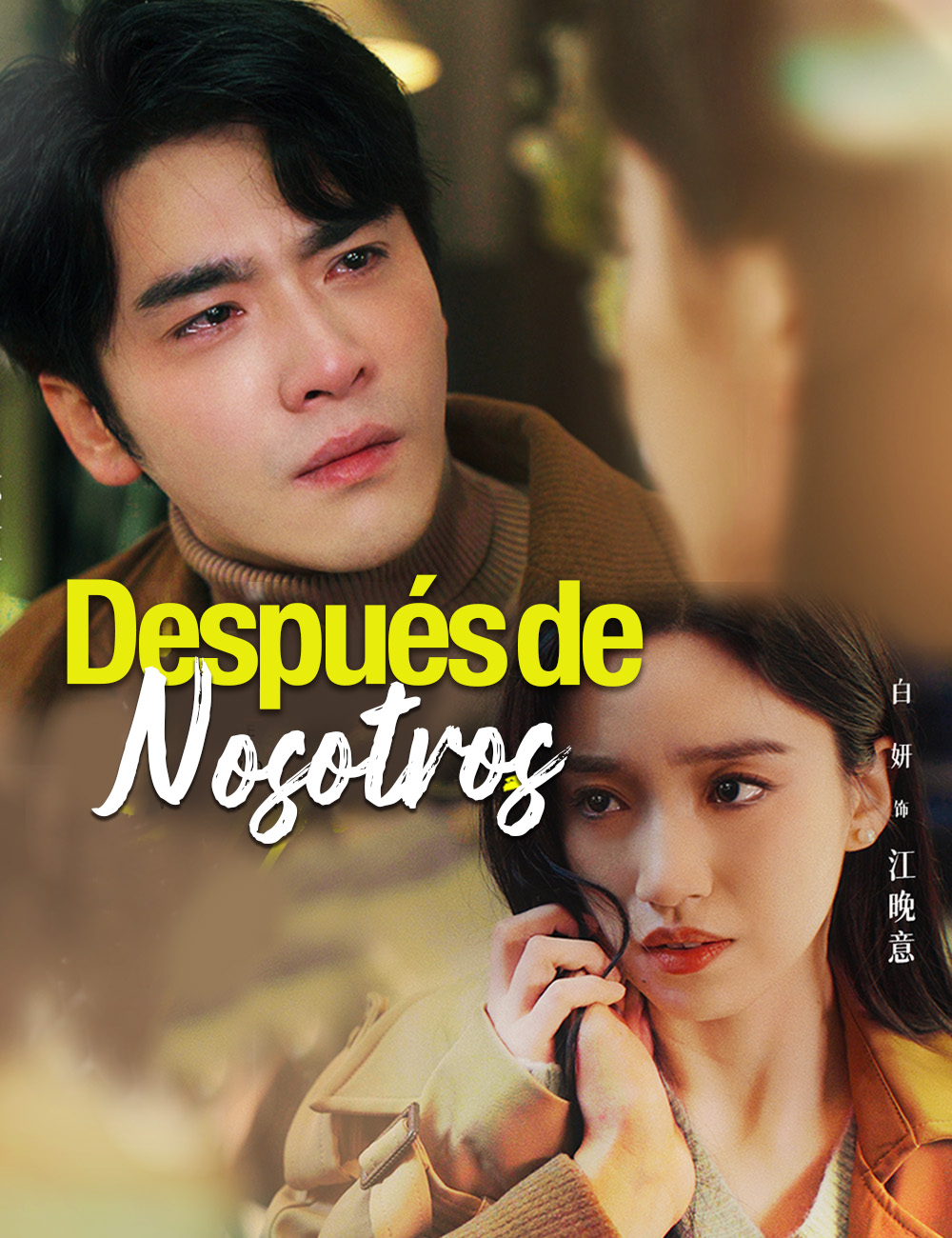 Después de Nosotros poster