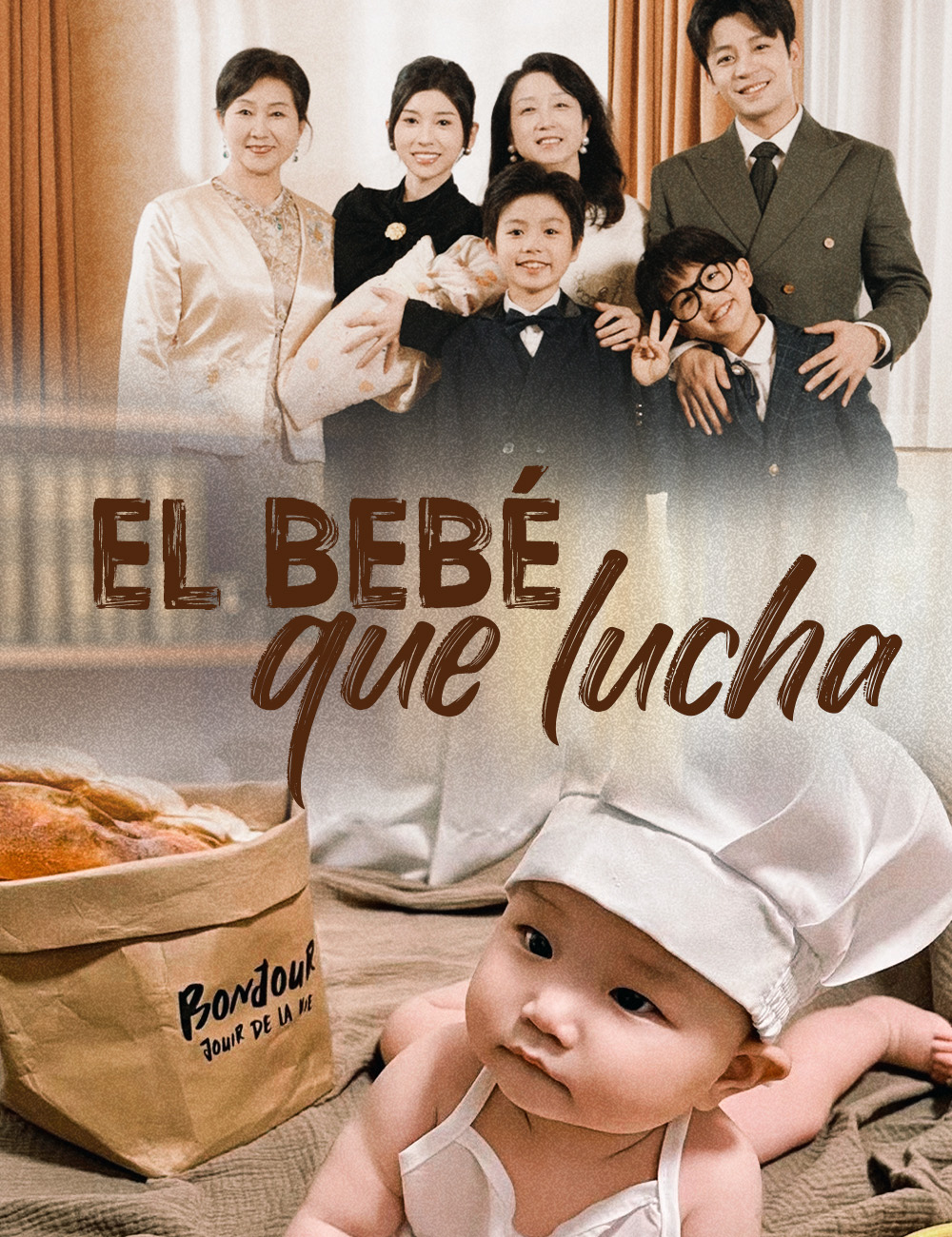 El bebé que lucha poster