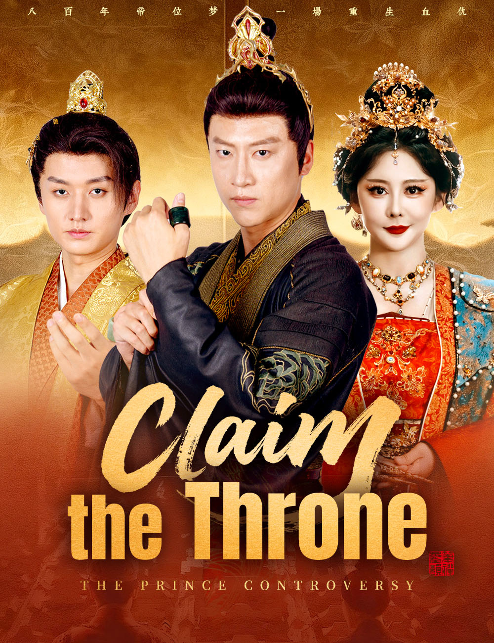 Claim the Throne poster