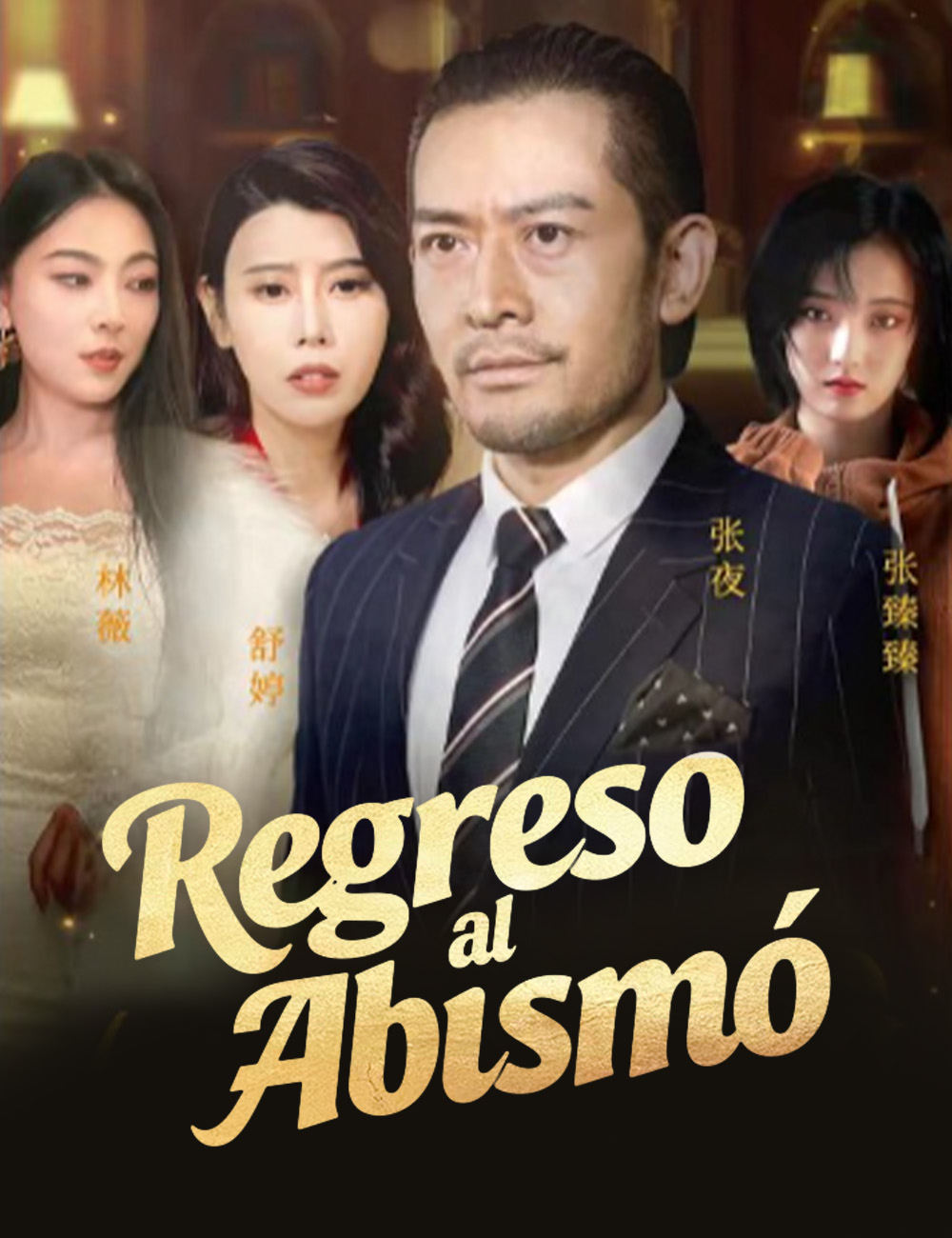 Regreso al Abismo poster