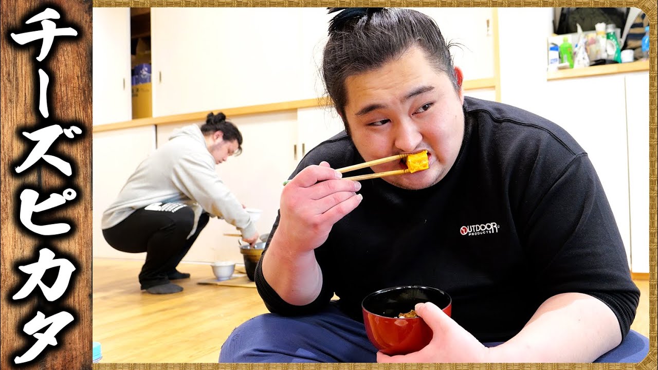 【相撲飯】チーズピカタ・回鍋肉・塩ちゃんこ鍋・豚と白菜の煮物 / 朝稽古・生田目関と月岡のデート話
