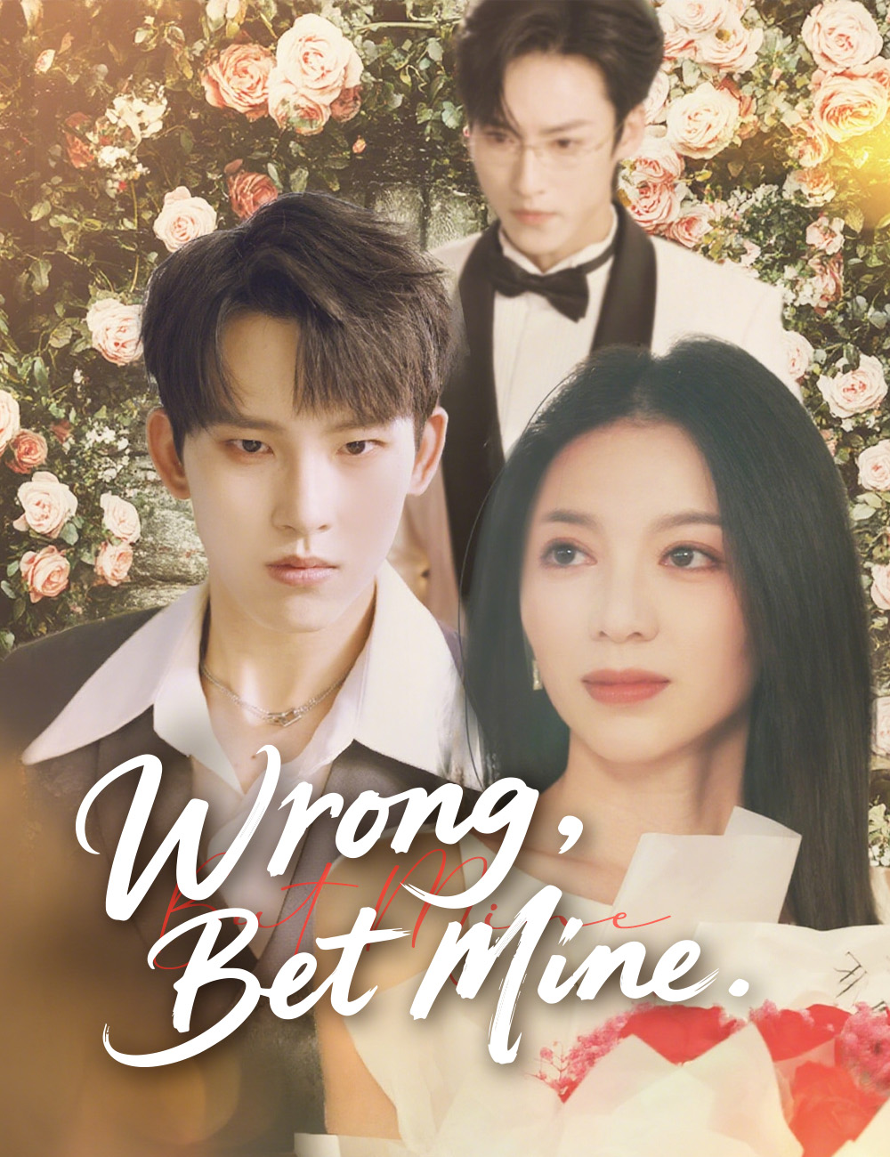 Wrong, But Mine poster