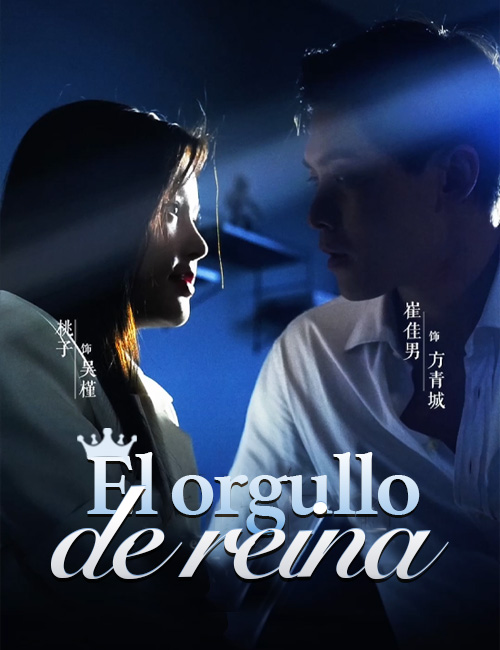 El orgullo de reina poster