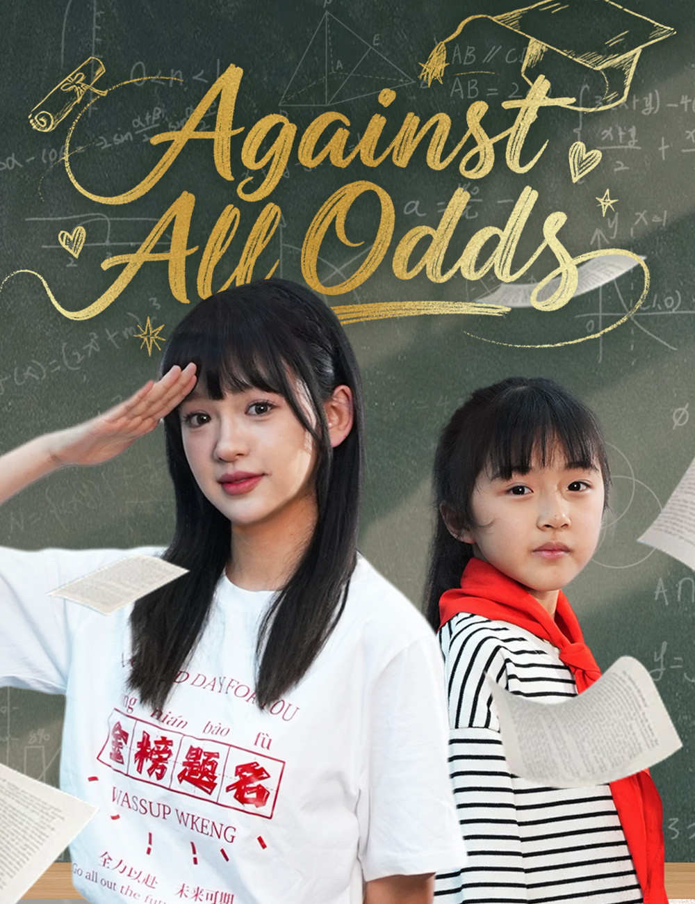 Against All Odds poster