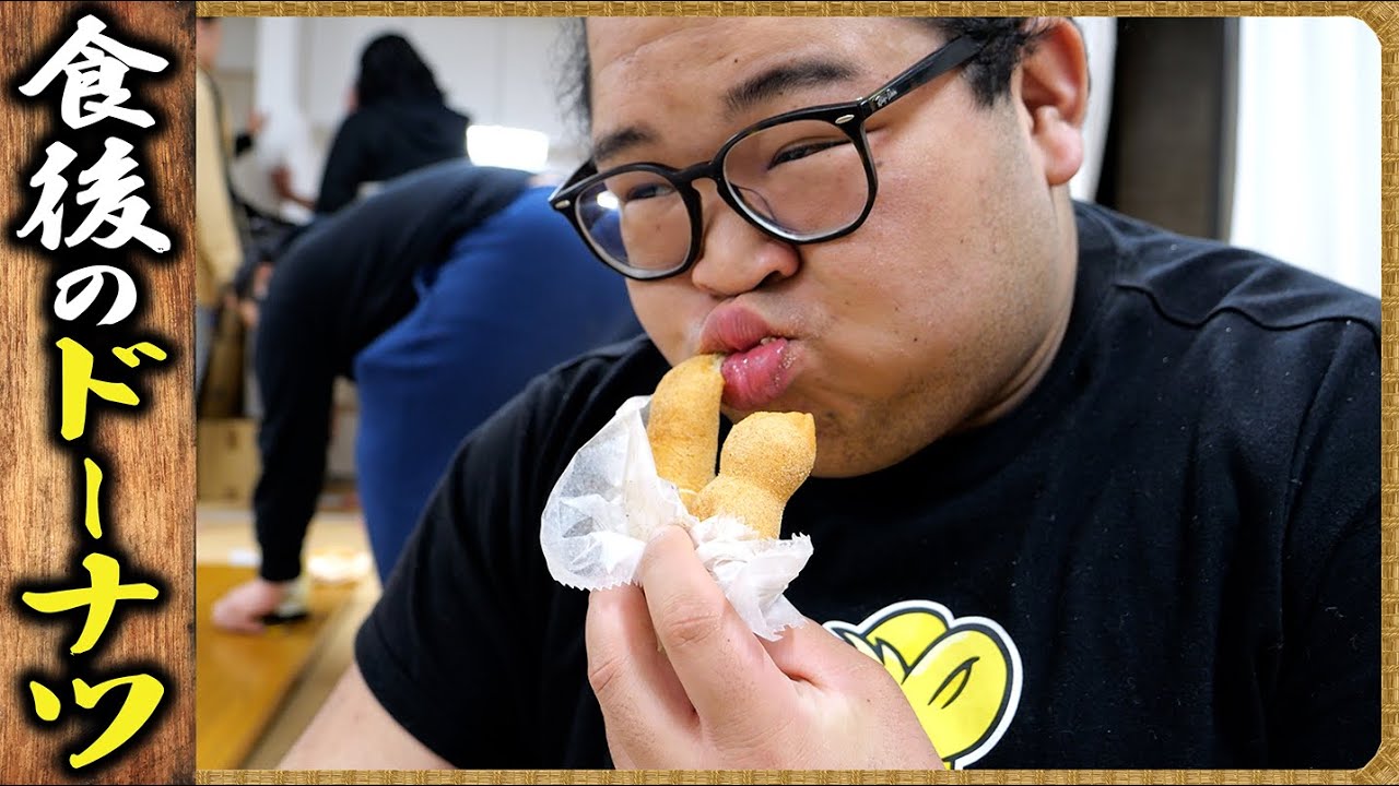 【相撲飯】ドーナツ・豚まん・とり天・きんぴら・カレーちゃんこ / 場所中の付き人のお仕事 background